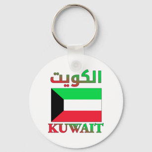 Kuwait Flag ا ل ك و ت arabisch & englisch WordArt  Schlüsselanhänger