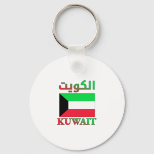 Kuwait Flag ا ل ك و ت Arabisch & Englisch WordArt  Schlüsselanhänger