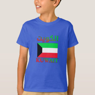 Kuwait Flag ا ل ك و ت Arabisch & Englisch WordArt T-Shirt