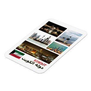 Kuwait - Mosaik - Magnet