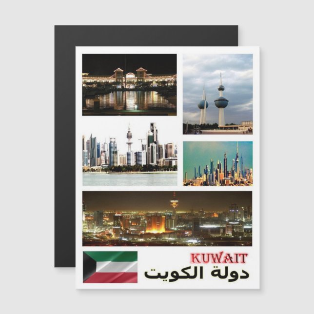 Kuwait - Mosaik - Magnetkarte (Vorne/Hinten)