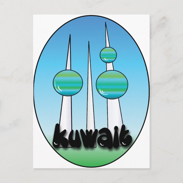 kuwait postkarte (Vorderseite)