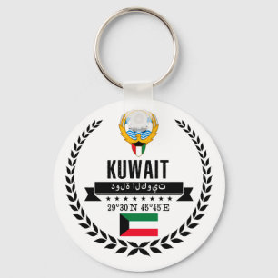 Kuwait Schlüsselanhänger
