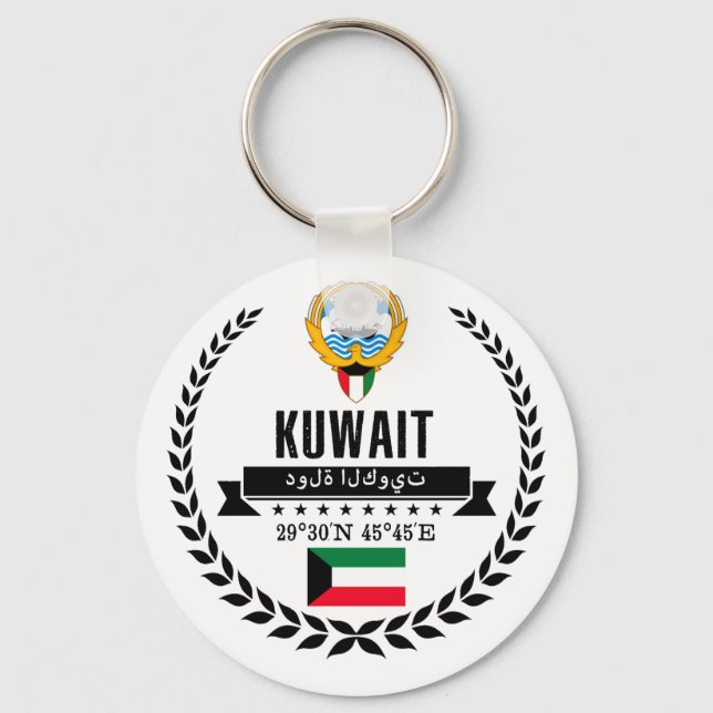 Kuwait Schlüsselanhänger (Vorderseite)
