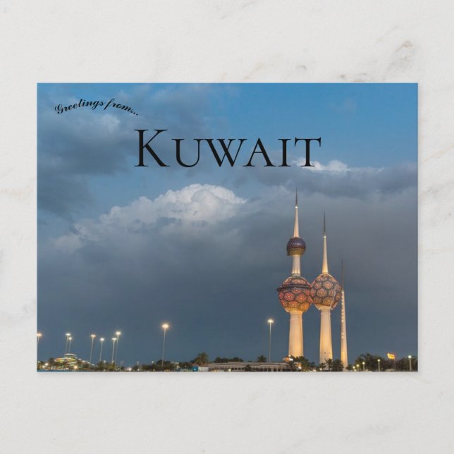Kuwait Towers Kuwait City Kuwait Postkarte (Vorderseite)
