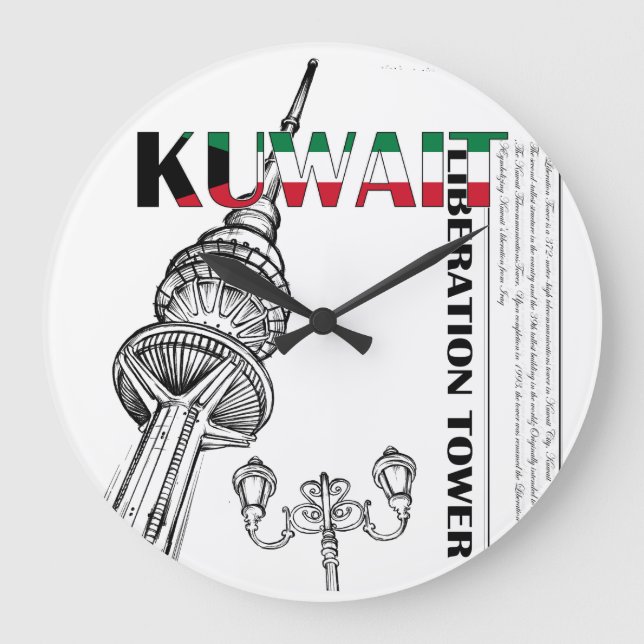 Kuwait-Uhr Große Wanduhr (Vorderseite)