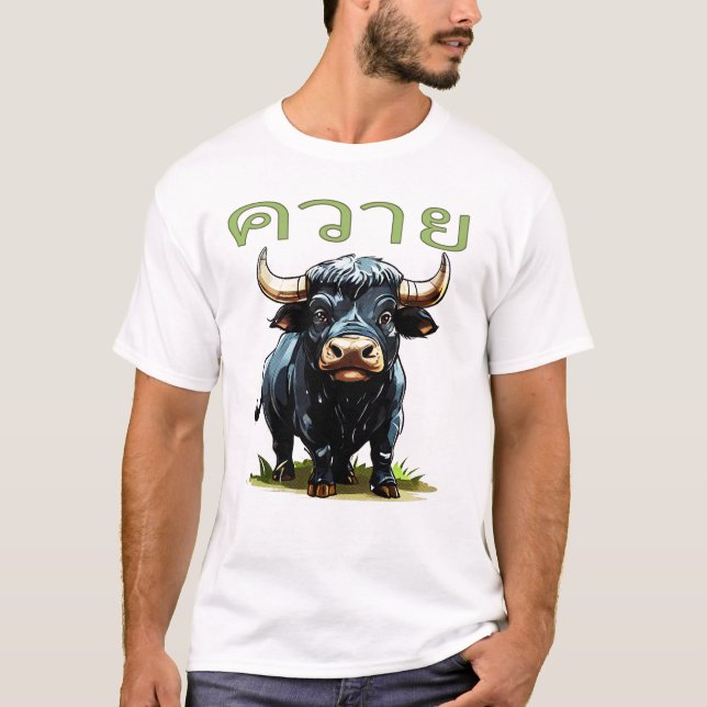 Kwai - Wasserbüffel T-Shirt (Vorderseite)