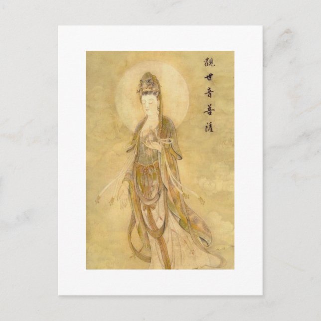 Kwan Yin Die Göttin des Mitgefühls Postkarte (Vorderseite)