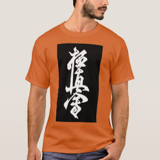 Kyokushin 2 T-Shirt