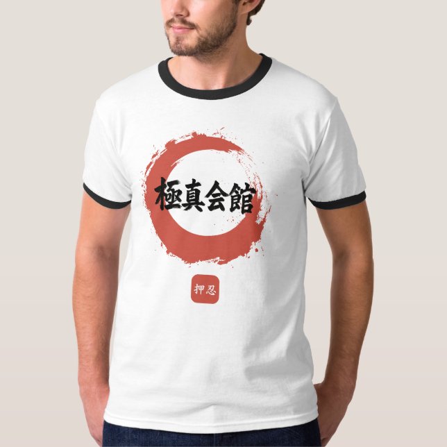Kyokushin Enso Japanese Calligraphy OSU Ink Art T-Shirt (Vorderseite)