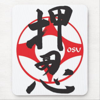 Kyokushin kanku OSU Mousepad