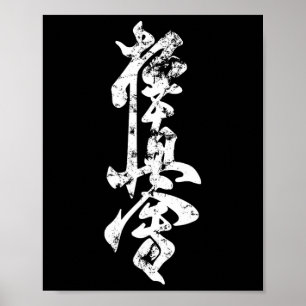 Kyokushin Karate abgenutzter Karate Gi für Kampfsp Poster