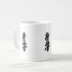 Kyokushin Karate-japanische Kanji-Tasse Kaffeetasse (Vorderseite Links)