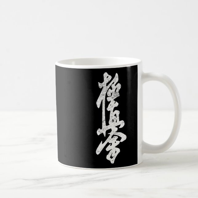 Kyokushin Karate Shirt Symbol Kyokushinkai Dojo Tr Kaffeetasse (Rechts)