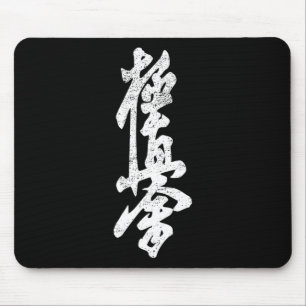 Kyokushin-Karate-Shirt-Symbol Kyokushinkai-Dojo Tr Mousepad