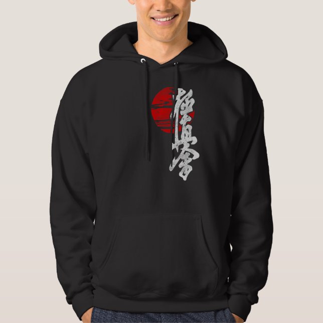 Kyokushin Karate Sun Symbol Kanji Japan Martial Vi Hoodie (Vorderseite)