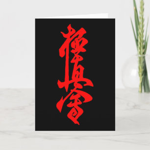 Kyokushin-Karate-Symbol Kyokushinkai-Dojo-Training Karte