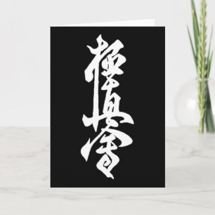 Kyokushin-Karate-Symbol Kyokushinkai-Dojo-Training Karte