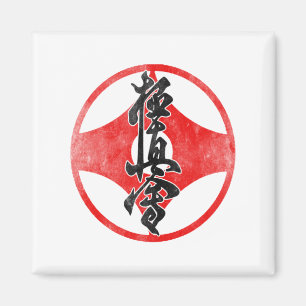 Kyokushin-Karate-Symbol Kyokushinkai-Dojo-Training Magnet