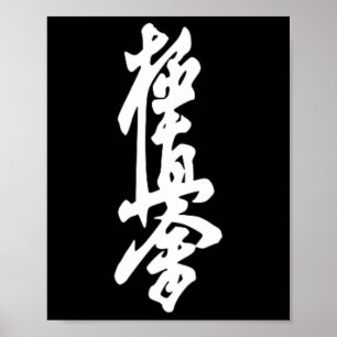 Kyokushin-Karate-Symbol Kyokushinkai-Dojo-Training Poster