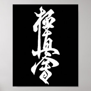 Kyokushin-Karate-Symbol Kyokushinkai-Dojo-Training Poster