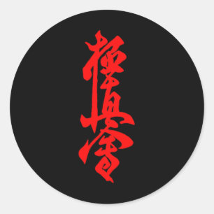 Kyokushin-Karate-Symbol Kyokushinkai-Dojo-Training Runder Aufkleber