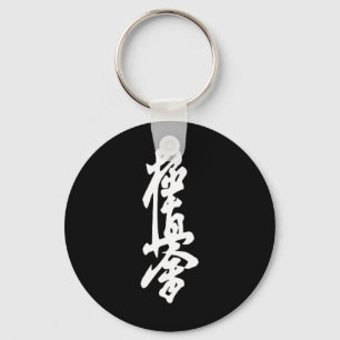 Kyokushin-Karate-Symbol Kyokushinkai-Dojo-Training Schlüsselanhänger