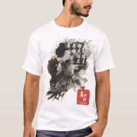 Kyokushin Sumi-E Zen Krieger Inspiration Tinten Ku