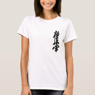 Kyokusin Karate-Kanji-Damen-T - Shirt