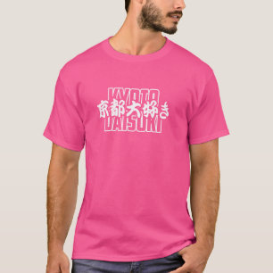 Kyoto Daisuki I Liebe Kyoto Japanisches Kanji Souv T-Shirt