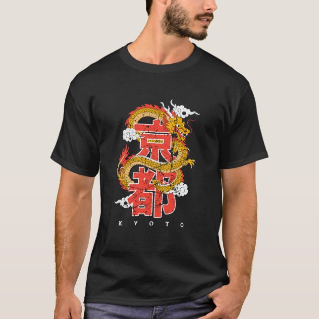 Kyoto Dragon Ryu Japanese Kanji Souvenir Calligrap T-Shirt (Vorderseite)