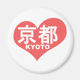 Kyoto-Herz Magnet