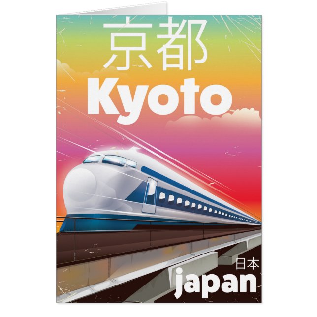 Kyoto Japan Kugel Bahn Vintage Reiseplakat (Vorne)