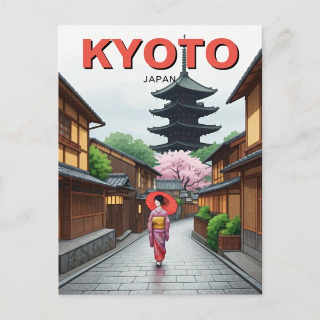 Kyōto Japan Reisen Yasaka Shrine Postkarte (Vorderseite)