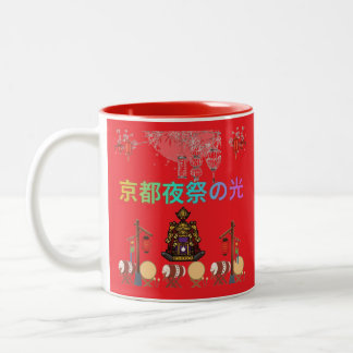 Kyoto Nachtfestival leuchtet hellrot Zweifarbige Tasse