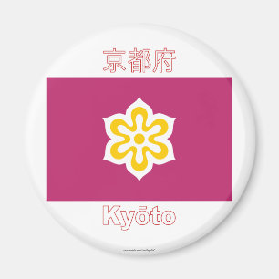 Kyoto-Präfektur-Flagge Magnet