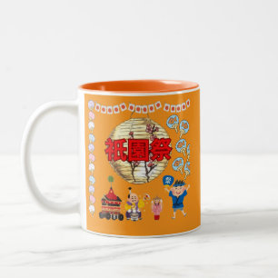 Kyoto Sommer Radiance orange Zweifarbige Tasse