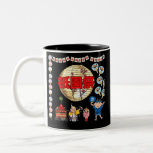 Kyoto Sommer Radiance schwarz Zweifarbige Tasse