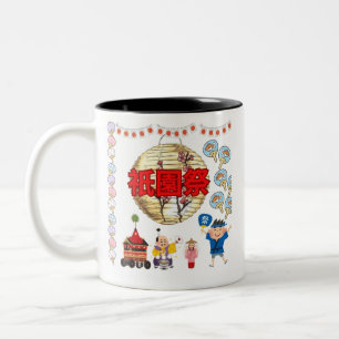 Kyoto Sommer Radiance weiß Zweifarbige Tasse