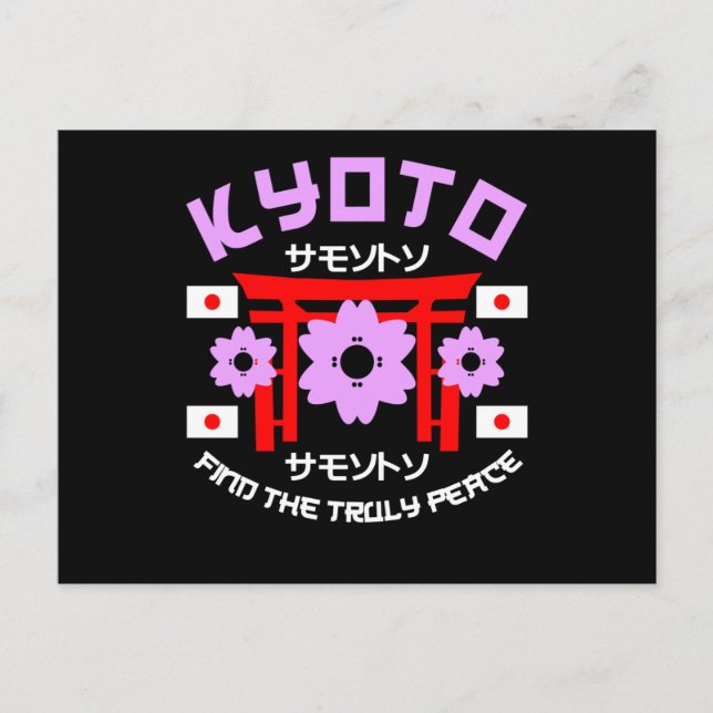 Kyōto Stadt Cherry Blossom - Japanische Städte Postkarte (Vorderseite)