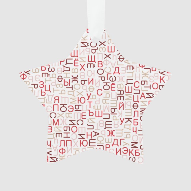 kyrillisch ornament (Vorderseite)