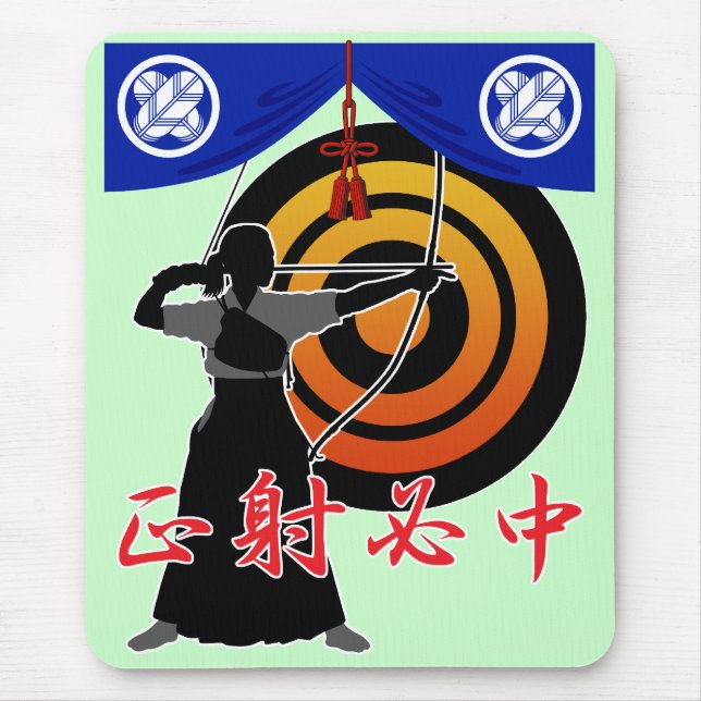 Kyudo4 Mousepad (Vorne)