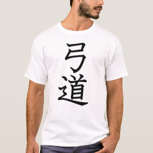 Kyudo - japanisches Bogenschießen T-Shirt