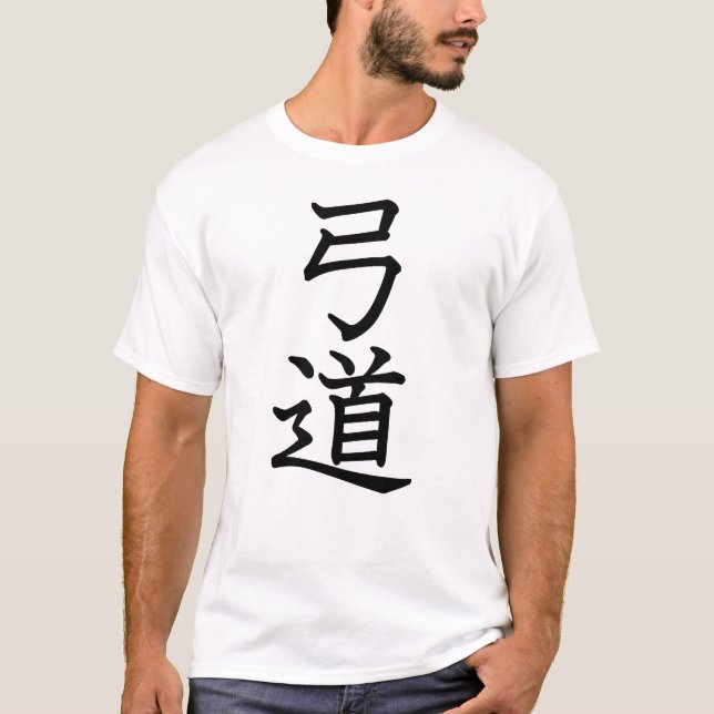 Kyudo - japanisches Bogenschießen T-Shirt (Vorderseite)