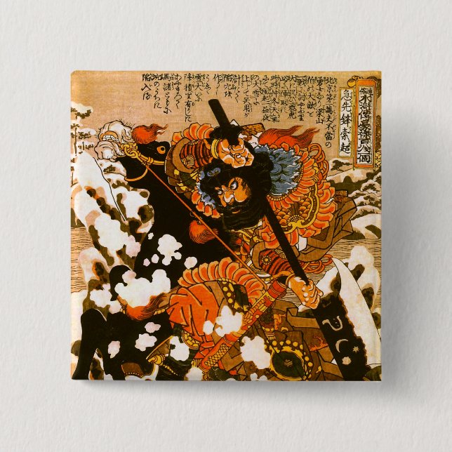 Kyusempo Sakucho Black Stallion Kuniyoshi Fine Art Button (Vorderseite)