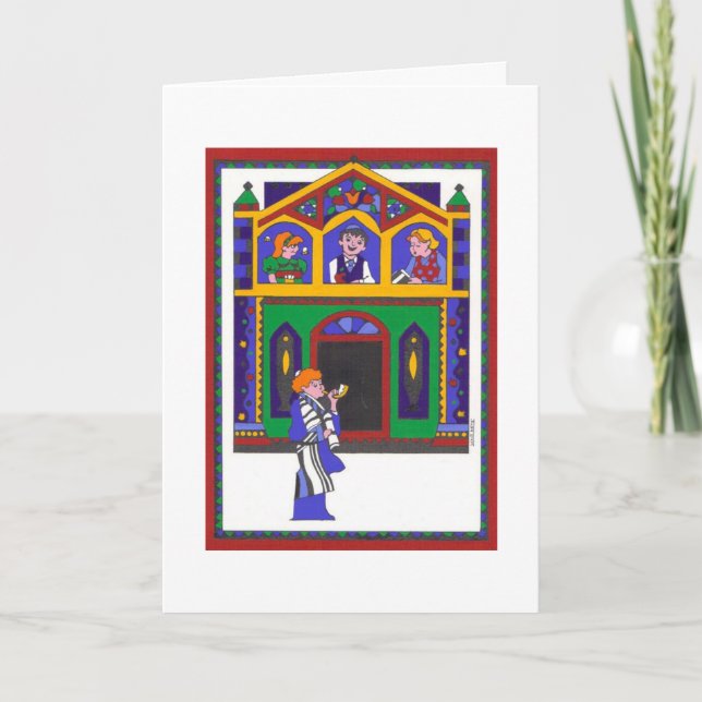 L’Shanah Tova Feiertagskarte (Vorderseite)