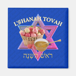L SHANAH TOVAH Jüdisches Neujahr   Rosh Hashanah Magnet
