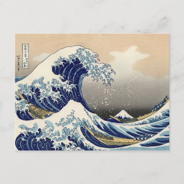 La Grande Vague de Kanagawa Postkarte (Vorderseite)