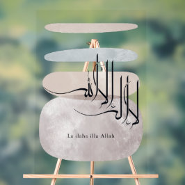 La ilaha illa Allah Arabic Calligraphy – Minimal Acrylschild