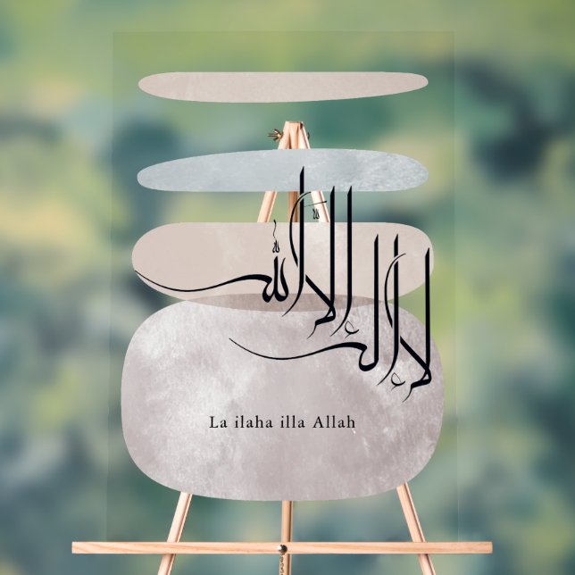 La ilaha illa Allah Arabic Calligraphy – Minimal Acrylschild (Neutral)